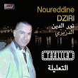 Taalila | Noureddine Dziri