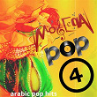 Moseeqa Pop 4 (Arabic Pop Hits) | Abdel Fattah El Gereny