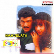 Navvulata (Original Motion Picture Soundtrack) | M. M. Srilekha