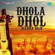 Dhola Dhol Majira Baje (Rajasthani Hits) | Divers