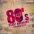 80's Heart Breaking Telugu Hits | S P Balasubrahmanyam