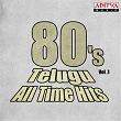 80's Telugu All Time Hits, Vol. 1 | K J Yesudas