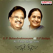 S. P. Balasubrahmanyam & S. P. Sailaja - All Time Telugu Hits | S P Balasubrahmanyam, S P Sailaja