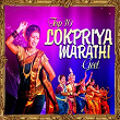 Top 10 Lokpriya Marathi Geet | Asha Bhosle