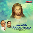 Aaradhana | S P Balasubrahmanyam, S P Sailaja