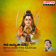 Shiva Amrutha Gaanam | Mano