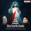 Satya Suvartha Sumalu | S P Balasubrahmanyam