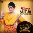 Mera Sardar (Aah Chak 2016) | Rupinder Handa