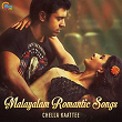 Chella Kaattee - Malayalam Romantic Songs | Shaan Rahman