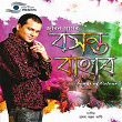 Basant Bahar | Zubeen Garg