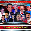 Noujoum 100 % Chaabi | Said Lamzabi