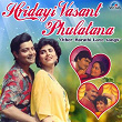 Hridayi Vasant Phulatana and Other Marathi Love Songs | Suresh Wadkar, Sudesh Bhosle, Shailendra Singh, Sachin, Anuradha Paudwal, Aparna Mayeker