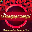 Pranayagaanangal - Malayalam Love Songs for You | P Jayachandran