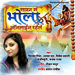 Saawan Mein Bhola Online Rahelen | Priyanka Singh, Vivek Bakshi
