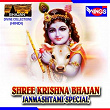 Shree Krishna Bhajan (Janmashtami Special) | Divers