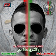 Ya Chinwi Maana Rabbi | Torino Palermo