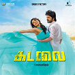 Kadalai (Original Motion Picture Soundtrack) | Sam C S