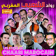 Les stars de chaabi marocain | Mohamed Rouicha