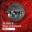 Jil Jilala & Nass El Ghiwane, Vol. 1 | Jil Jilala, Nass El Ghiwan