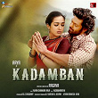 Kadamban (Original Motion Picture Soundtrack) | Yuvan Shankar Raja