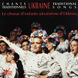 Ukraine : chants traditionnels (Le choeur d'enfants ukrainiens d'Odessa) | Larissa Rachkovetskaya