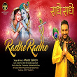 Radhe Radhe | Master Saleem