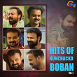 Hits Of Kunchacko Boban, Vol. 1 | Vijay Yesudas, Shweta Mohan
