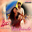 Vachinde (From "Fidaa") | Madhu Priya, Ramky