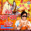 Bole Bam Bam Bhole | Mohan Rathore