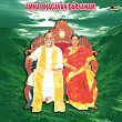Amma Bhagavan Darsanam | Anil Kumar
