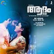 Adam Joan (Original Motion Picture Soundtrack) | Deepak Dev