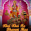 Khel Khel Re Bhavani Maa | Damyanti Bardai