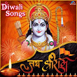 Jai Shri Ram - Diwali Songs | Anupama Deshpande, Anurag