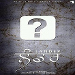 Lander | K S Makhan