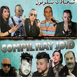 Compil Ray Jdid | Cheb Redouane