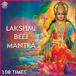 Lakshmi Beej Mantra 108 Times | Ketaki Bhave Joshi