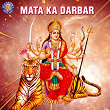 Mata Ka Darbar | Rajalakshmee Sanjay