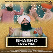 Bhabho Nachdi | K S Makhan