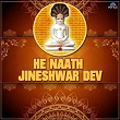He Naath Jineshwar Dev | Rekha Rao, Richa Johari
