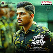 Sainika (From "Naa Peru Surya Naa Illu India") | Vishal