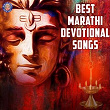 Best Marathi Devotional Songs | Prathamesh Laghate