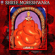 Shree Moreshwara | Prathamesh Laghate