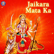 Jaikara Mata Ka | Rajalakshmee Sanjay