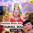 Aashan Mein Aai Durga Mai | Vikash Raj