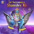 Jai Suryaputra Shanidev Ki | Ketan Patwardhan