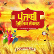 Punjabi Music Junction Vaisakhi Special, Vol. 4 | Binnie Toor, Sonam Dev Mehra