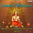 Sanskrit Stothrams (Jagadguru Adi Shankaracharya Jayanti Special) | Bombay Sisters