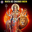 Mata Ke Charno Mein | Rajalakshmee Sanjay