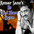 Kumar Sanu Ke Dard Bhare Nagme | Kumar Sanu, Anu Malik