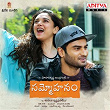 Sammohanam (Original Motion Picture Soundtrack) | Vivek Sagar